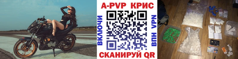 наркошоп  Богучар  APVP VHQ 