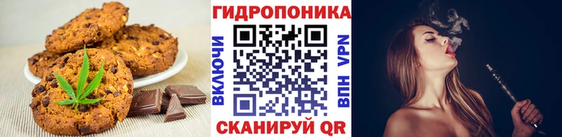Еда ТГК конопля  Богучар 