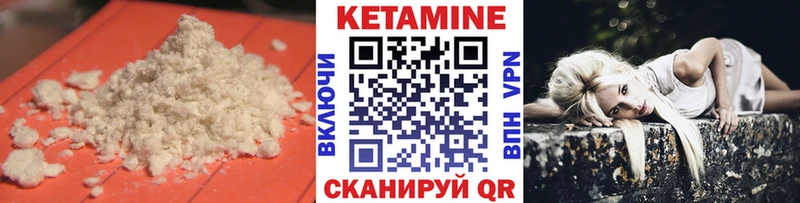 OMG зеркало  Богучар  КЕТАМИН ketamine  закладка 