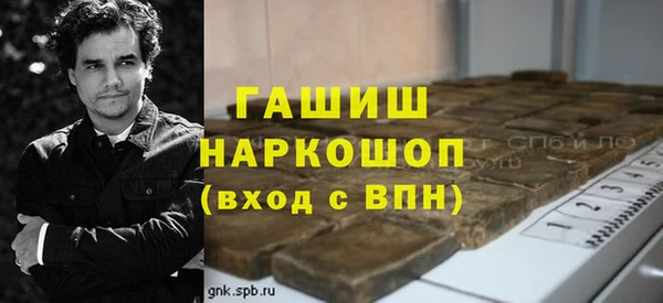 прущая мука Арсеньев