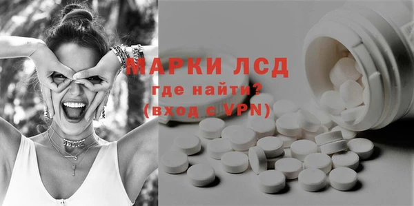 бутират Аркадак