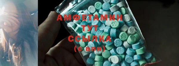 наркотики Армянск