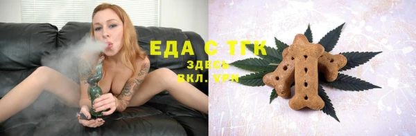 бутират Аркадак