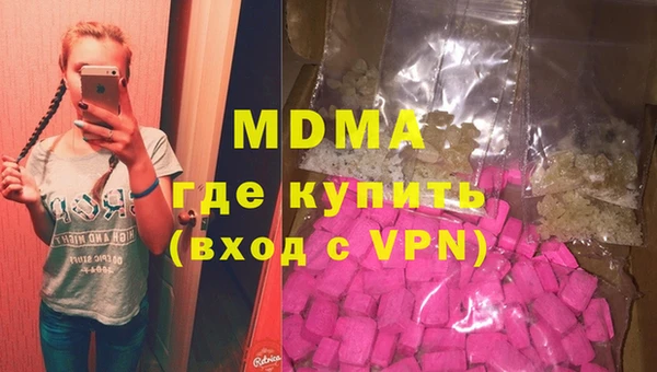 бутират Аркадак