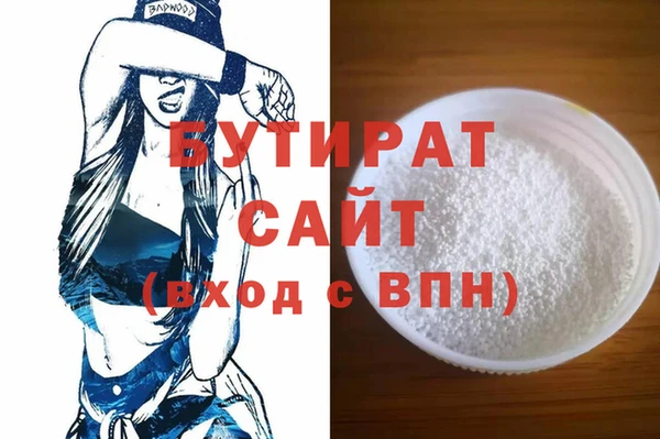 наркотики Армянск