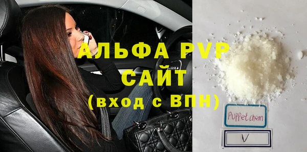 mdpv Балабаново