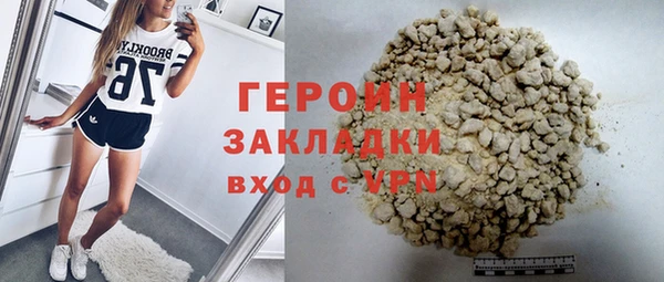 mdpv Балабаново