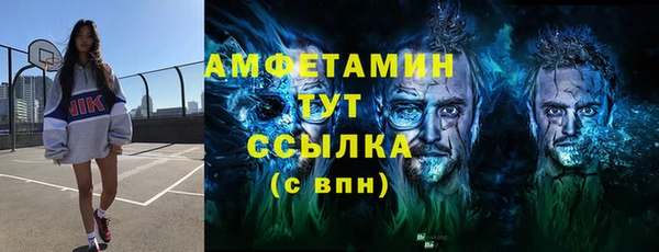 mdpv Балабаново