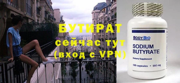 гашик Балахна