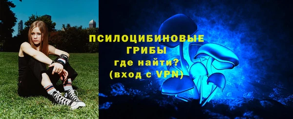 наркотики Армянск