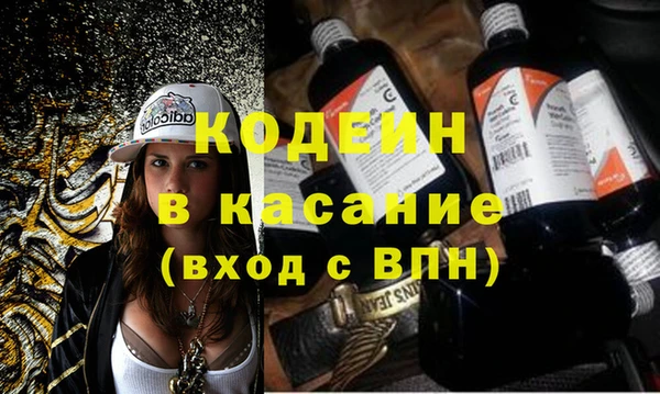 наркотики Армянск