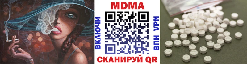 MDMA VHQ  MEGA ТОР  Богучар 