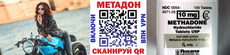 omg зеркало  продажа наркотиков  Богучар  Метадон белоснежный 