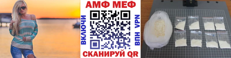 что такое   Богучар  Первитин мет 