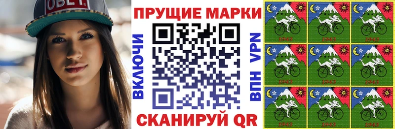 Марки 25I-NBOMe 1,8мг  Богучар 