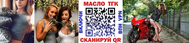 Дистиллят ТГК жижа  купить наркотик  Богучар 