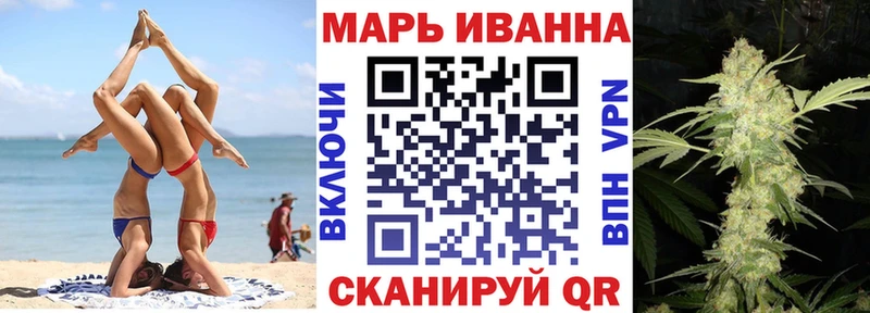 Конопля тримм  Богучар 